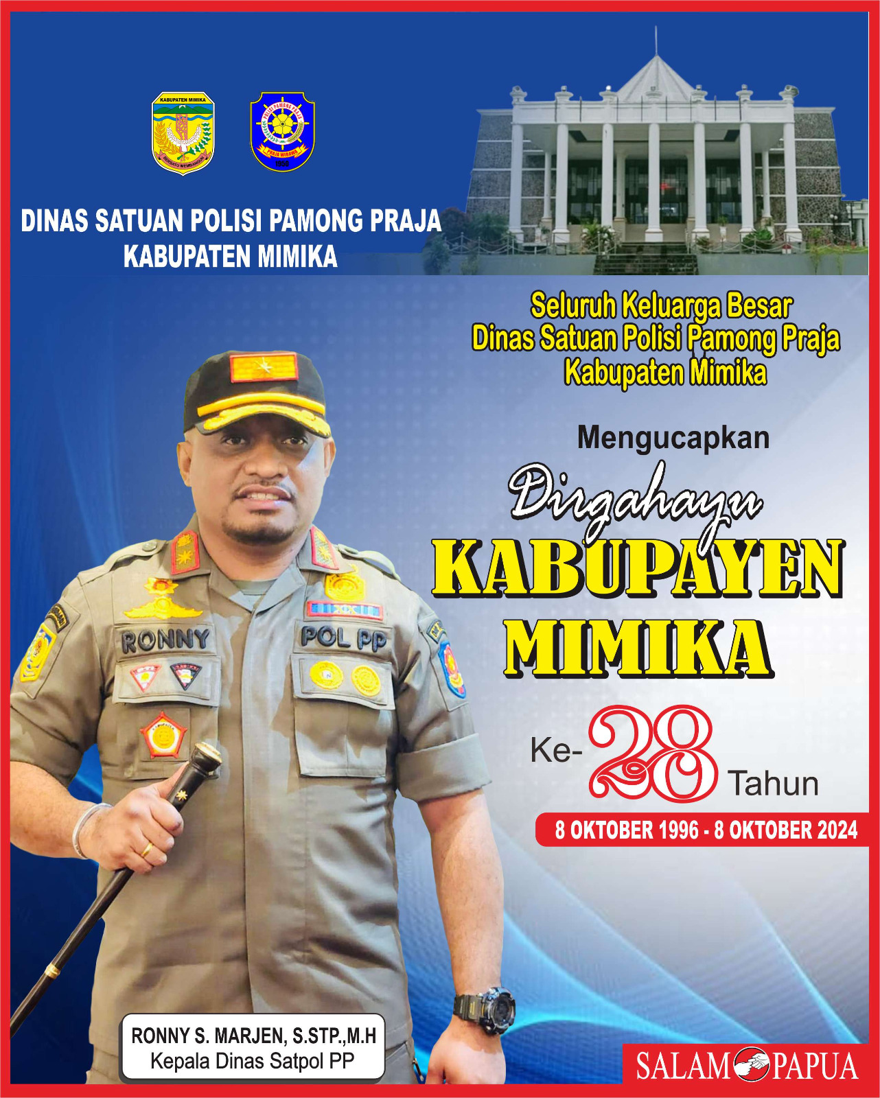 Iklan HUT Dispol PP